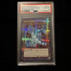 PSA10 迷宮城の白銀姫 25th QCSE 遊戯王 クオシク 新規 絵違い - メルカリ