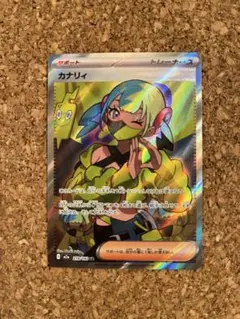 限定値下げ　 ポケモンカードゲーム　メガドリームex カナリィ　SR