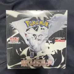 ポケモン ボワイトフレア 未開封BOX シュリンク付き
