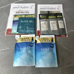 YOLU リラックスナイトリペアヘアオイルのサムネイル