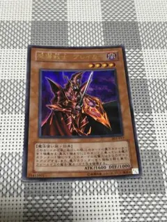 遊戯王 魔導戦士ブレイカー 303 UR