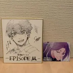 ブルーロック 映画 入場者特典