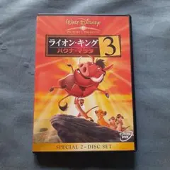 ライオン・キング3 ハクナ・マタタ DVD