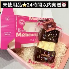 mew様 リクエスト 2点 まとめ商品