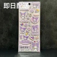 きなこ❀無言取引様 リクエスト 3点 まとめ商品