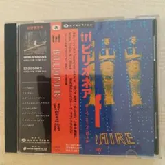 trf ビリオネア～ボーイ・ミーツ・ガール