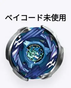 ベイブレードX ランダムブースターVol.6 ヘルズアークT3-850