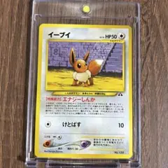 PSA9 イーブイ プロモ ポケモンカード - メルカリ