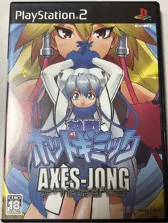 PS2 対戦 ホットギミック アクセス雀