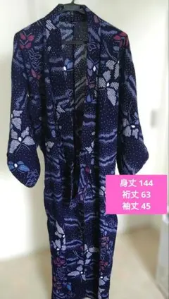 最終値下げ【美品】浴衣 本染め 総絞り 鹿の子絞り 紺 蝶 レトロ 高級 低身長