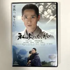 2025年最新】私は貝になりたい dvdの人気アイテム - メルカリ