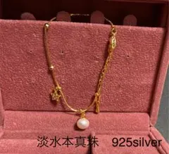 プレスレット　淡水パール　本真珠　白　s925  新品
