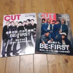 CUT/ BE:FIRST特集2冊セット