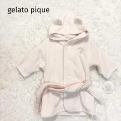 【ジェラートピケ】タグ付き未使用品　ベビー用バスローブ　パステルピンク　フード付