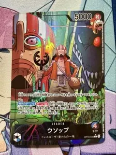 ウソップ L パラレル リーダー OP10-042 ルフィ L☆ リーパラ