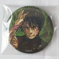 ジャンプギガ付録 禪院真希 缶バッジ