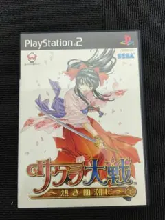 PS2 サクラ大戦 ～熱き血潮に～ SEGA