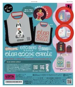 OLGA GOOSE CANDLE エコバッグ 2個セット シープラ限定