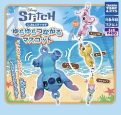 当日発送‼️ リロ＆スティッチ ゆらゆらつながるマスコット ルーベン