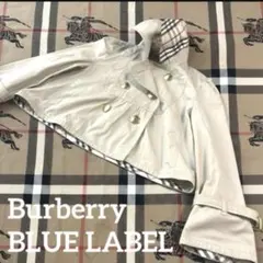 BURBERRY BLUE LABEL ショートトレンチコート 七分袖 38
