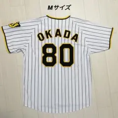 2025年最新】岡田彰布の人気アイテム - メルカリ