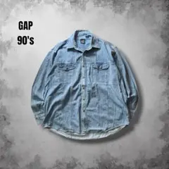 90s GAPヴィンテージデニムシャツ オールドギャップ フェード ダンガリー