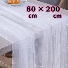 ウェディング　パーティー　ウェルカムスペース　パール　チュール　テーブルクロス