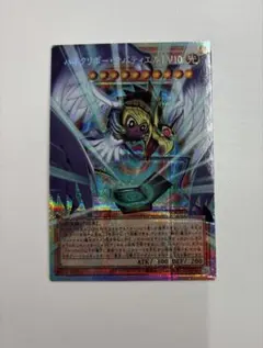 ハネクリボーサバティエル LV10 オーバーフレームプリズマ