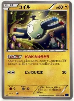 【未使用】【未開封】【希少】ポケモントランプ　青　廃盤 未使用】【未開封】【希少】ポケモントランプ 青 廃盤 未使用】【未