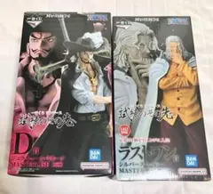 D賞・ラストワン「試練のその先へ」　レイリー　ミホーク