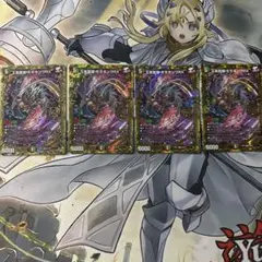 王来英雄モモキングRX シークレット b 4枚セット デュエマ モモキング