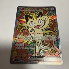 Item thumbnail for item 05970c28-14e9-4712-a182-f3be77ab82b4