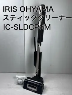 2026年最新】ic-sbc2の人気アイテム - メルカリ