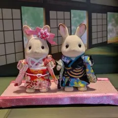 シルバニアファミリーサイズ☆うさぎお母さん用着物セット シルバニアファミリー 着物セット 25周年特別商品 ショコラ