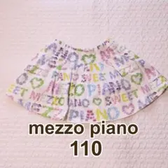 mezzo piano メゾピアノ 花ロゴ　スカパン　110