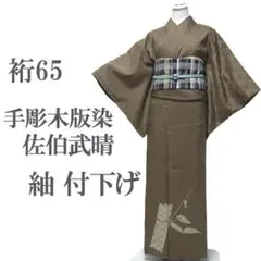 2026年最新】佐伯武晴の人気アイテム - メルカリ