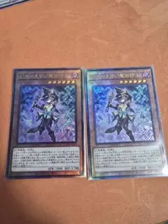 PSA9】Nフレアスカラベ ネオスペーシアン レリーフ アルティメットレア