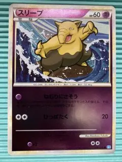 2025年最新】ポケモンカード legend ミラーの人気アイテム - メルカリ