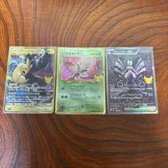ポケモンカード 3枚セット ピカチュウ&ゼクロム ミュウツーex ひかるセレビィ