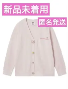 【新品未着用】スナイデルホーム　マイメロディ　ニットカーディガン　ピンク