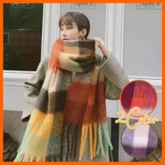 ボリューム マフラー 大判 フリンジ ストール チェック 厚手 モヘア カラフル