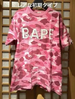 2026年最新】ape Tシャツ ピンクの人気アイテム - メルカリ