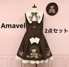 2025年最新】amavel ベレー帽の人気アイテム - メルカリ