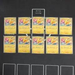 2026年最新】げきとうスパークの人気アイテム - メルカリ