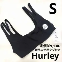 Sサイズ 新品未使用タグ付き Hurley レディース ビキニ トップス 黒のサムネイル