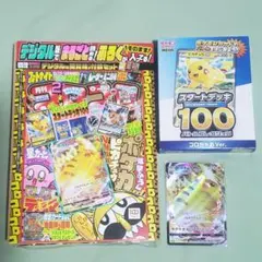 月刊コロコロコミック 1997年6月号 - メルカリ