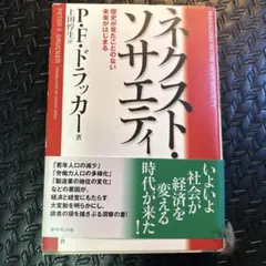 Item thumbnail for item 4bd13ac2-d8b4-4d83-a303-8a3b0e1eb234