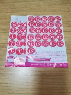 ヤマザキ春のパンまつりシール 30点 ×２