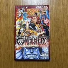 ONE PIECE フィルムコミック 壱萬八拾九巻