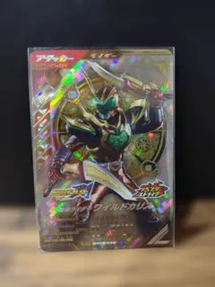 ガンバレジェンズ　CX06　LR 仮面ライダーワイルドカリス